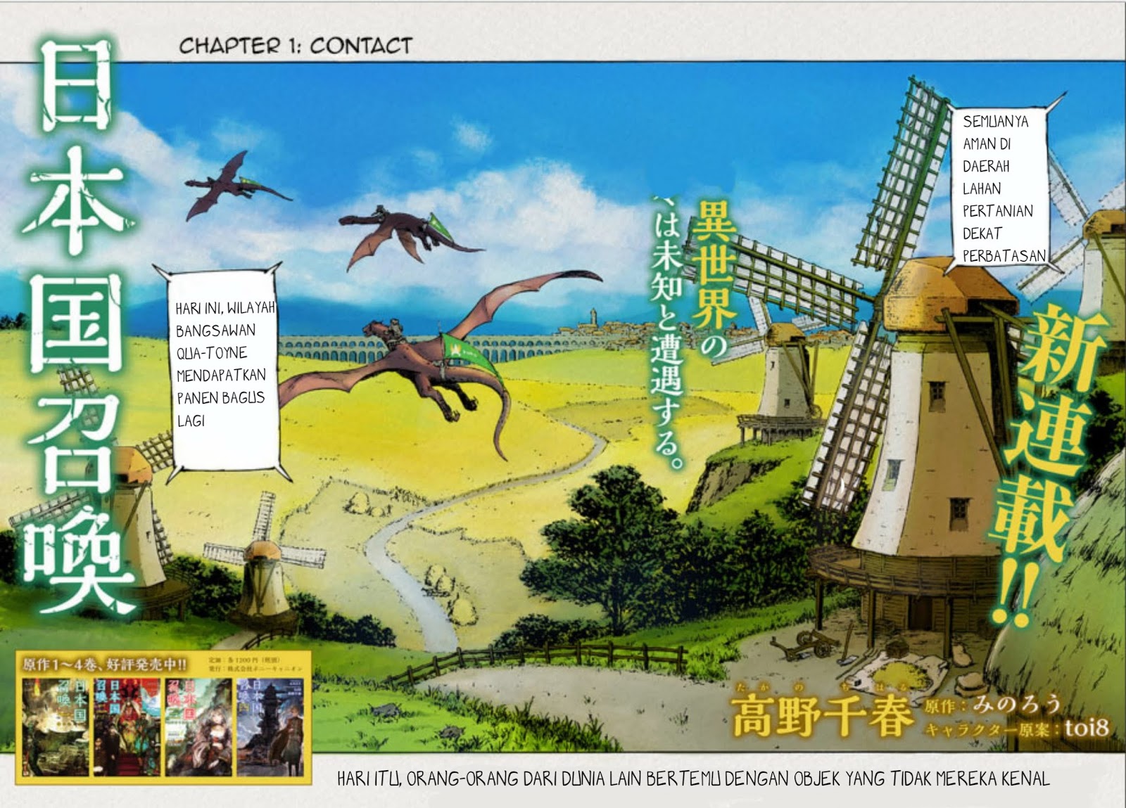 Nihonkoku Shoukan Chapter 01 Gambar 3